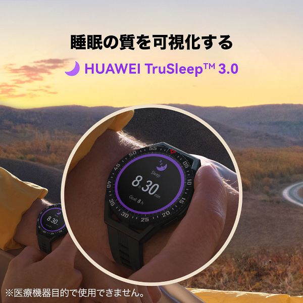 HUAWEIWATCHGT3Proウェアラブル腕時計時計アウトドア時間HUAWEIWATCHGT3SE(RUNEB29)