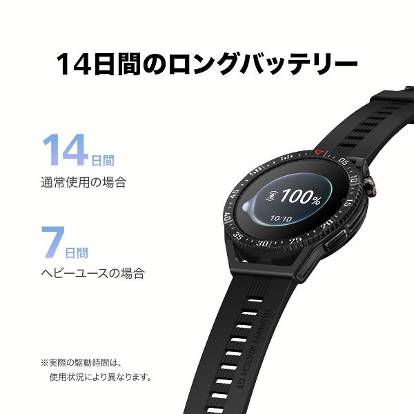 HUAWEIWATCHGT3Proウェアラブル腕時計時計アウトドア時間HUAWEIWATCHGT3SE(RUNEB29)