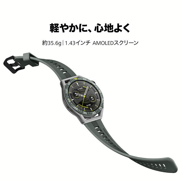 HUAWEIWATCHGT3Proウェアラブル腕時計時計アウトドア時間HUAWEIWATCHGT3SE(RUNEB29)