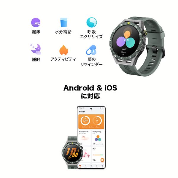 HUAWEIWATCHGT3Proウェアラブル腕時計時計アウトドア時間HUAWEIWATCHGT3SE(RUNEB29)