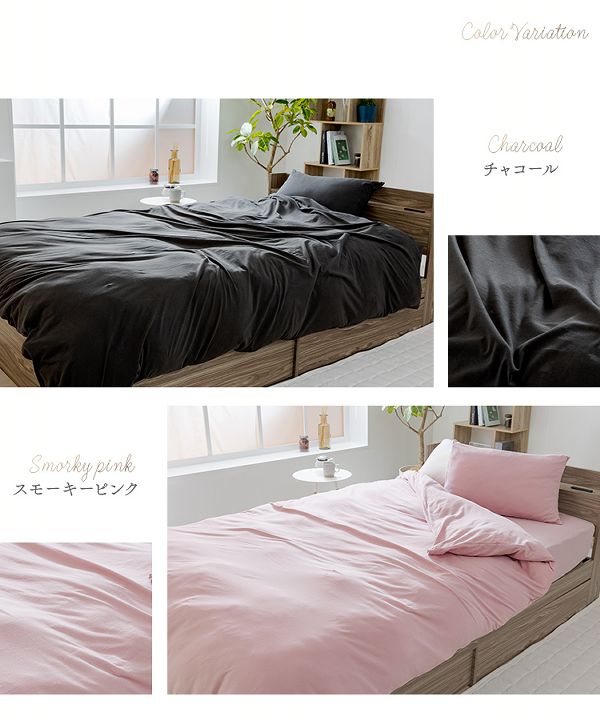 掛けふとんカバーボックス型敷カバーまくらカバーオーガニックコットン布団カバー3点セットS 