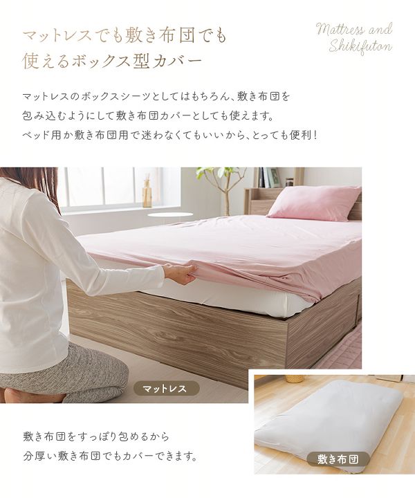 掛けふとんカバーボックス型敷カバーまくらカバーオーガニックコットン布団カバー3点セットS 