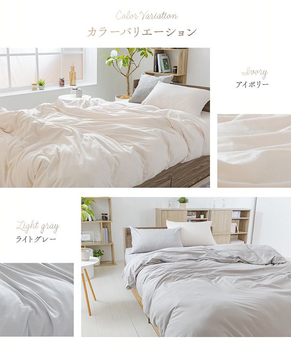 掛けふとんカバーボックス型敷カバーまくらカバーオーガニックコットン布団カバー3点セットSD 