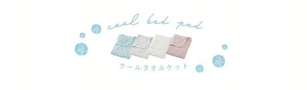 ダブル【販売指示後カートアップ】クールタオルケット・リバーシブルD 