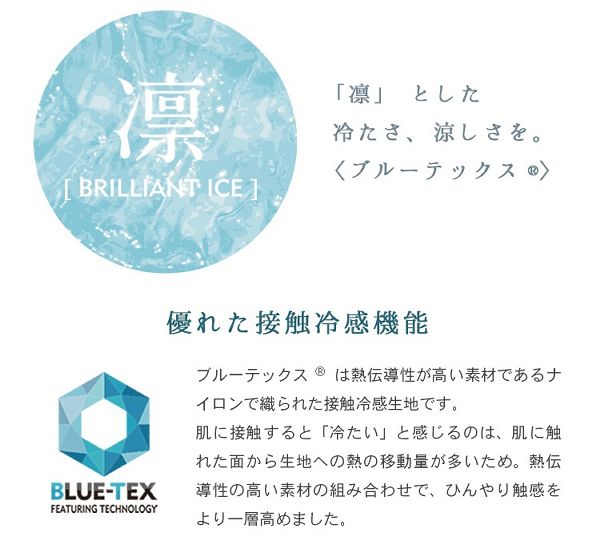 ダブル【販売指示後カートアップ】クールタオルケット・リバーシブルD 