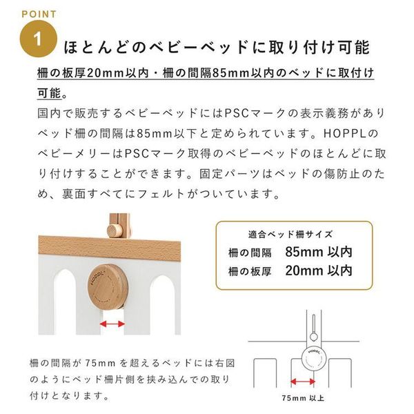 ベビーキッズインテリアメリー新生児赤ちゃん木製品ギフトお祝い天然木ベビーメリーセット 