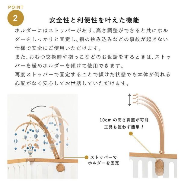 ベビーキッズインテリアメリー新生児赤ちゃん木製品ギフトお祝い天然木ベビーメリーセット 