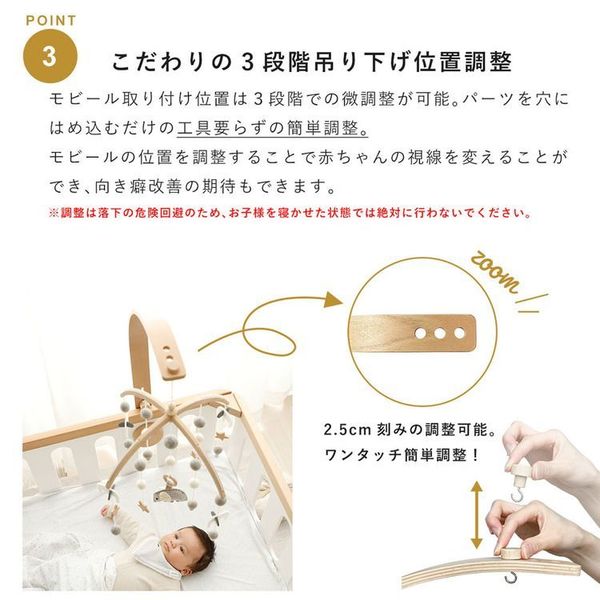 ベビーキッズインテリアメリー新生児赤ちゃん木製品ギフトお祝い天然木ベビーメリーセット 