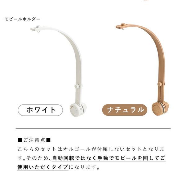 ベビーキッズインテリアメリー新生児赤ちゃん木製品ギフトお祝い天然木ベビーメリーセット 