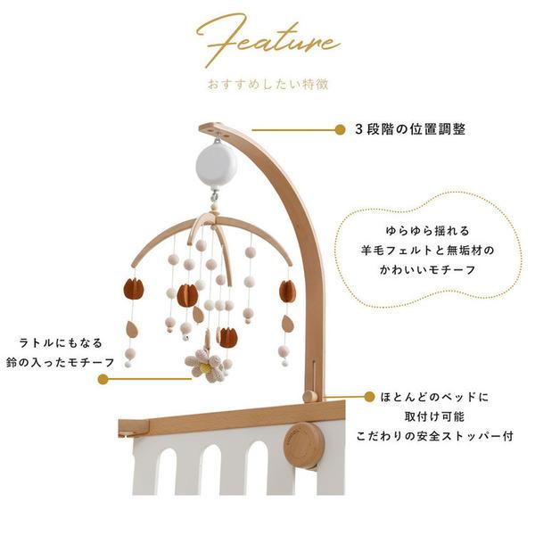 ベビーキッズインテリアメリー新生児赤ちゃん木製品ギフトお祝い天然木ベビーメリーセット 