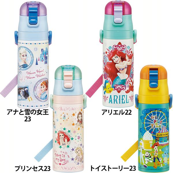 水筒ボトル直飲み子供キャラ新生活入園・入学超軽量保冷ステンレス水筒直飲み470mlスケーター
