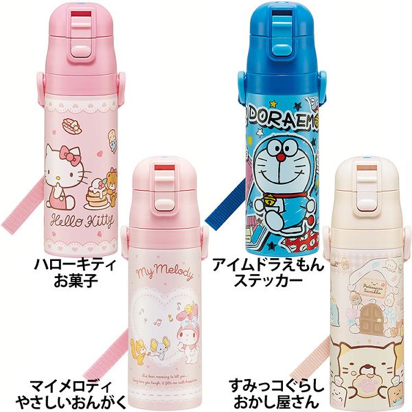 水筒ボトル直飲み子供キャラ新生活入園・入学超軽量保冷ステンレス水筒直飲み470mlスケーター