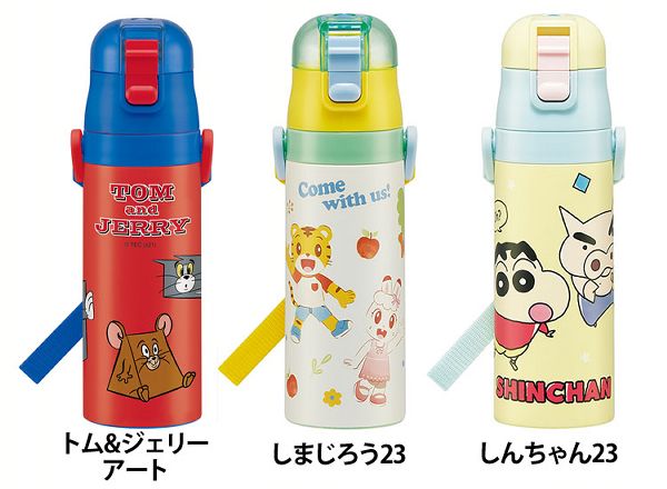 水筒ボトル直飲み子供キャラ新生活入園・入学超軽量保冷ステンレス水筒直飲み470mlスケーター