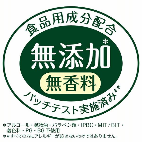 大王製紙Puana除菌ウェットティッシュノンアルコール本体無添加無香料抗菌まとめ買い12個セット】エリエールピュアナウエットティシューノンアルコールタイプ本体47枚