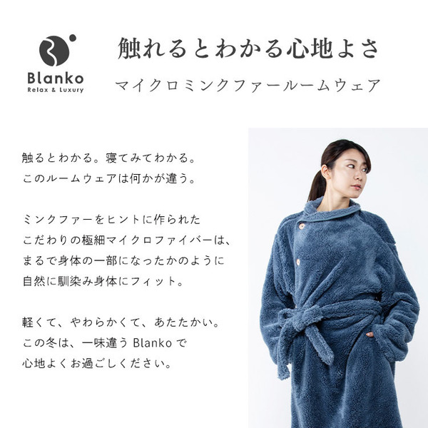 着る毛布ルームウェアかわいい洗濯可レディース女性用静電気防止節電マイクロファイバーミンクファーフリースガウン冬用冬物毛布マイクロミンクファー着る毛布S 