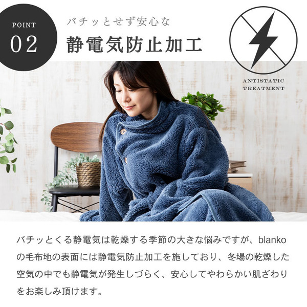 着る毛布ルームウェアかわいい洗濯可レディース女性用静電気防止節電マイクロファイバーミンクファーフリースガウン冬用冬物毛布マイクロミンクファー着る毛布M 