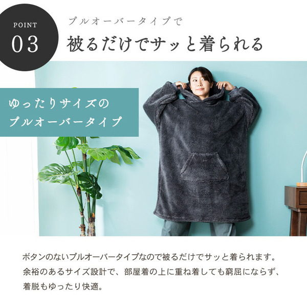 ルームウェアマイクロファイバーミンクファープルオーバー保温女性用節電洗濯可静電気防止パーカーフード付きポケットかわいいレディースフリースマイクロミンクファー・プルオーバー100cm丈