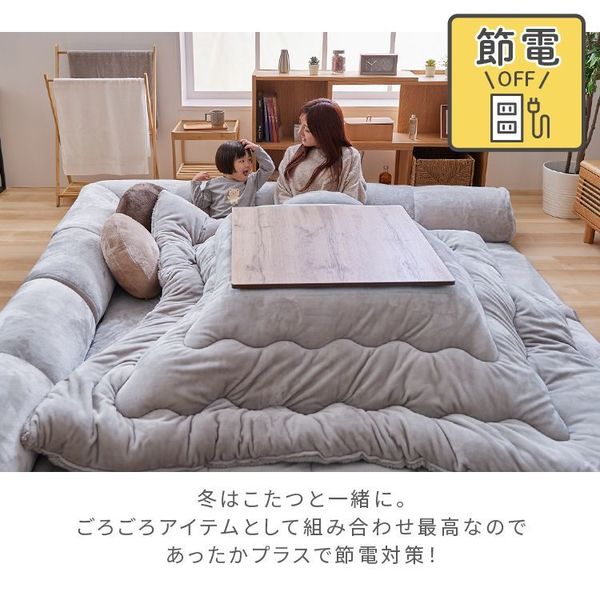 ラグクッション正方形ごろ寝プレイマットフランネル静電気防止滑り止め低ホルム洗えるコーナークッションセット142.5×142.5