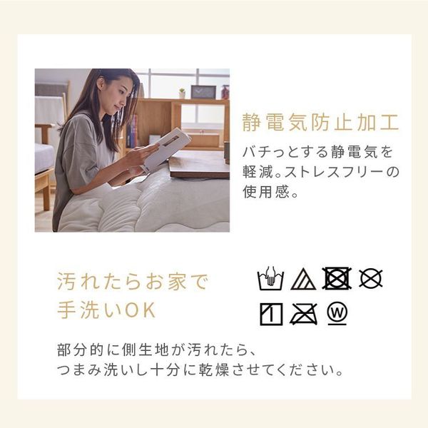 コタツ布団正方形長方形リバーシブルあたたかフランネルボア節電エコ低ホルム静電気防止洗えるボリュームこたつ布団ボア190×190190×240