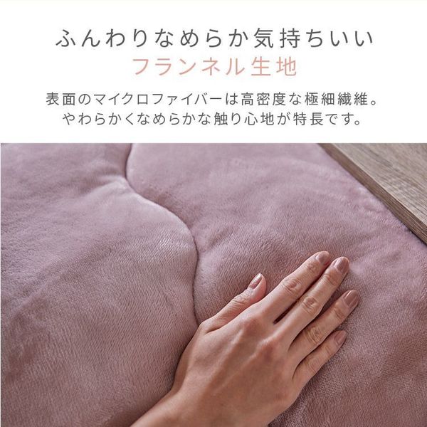コタツ布団正方形長方形リバーシブルあたたかフランネルボア節電エコ低ホルム静電気防止洗えるボリュームこたつ布団ボア190×190190×240