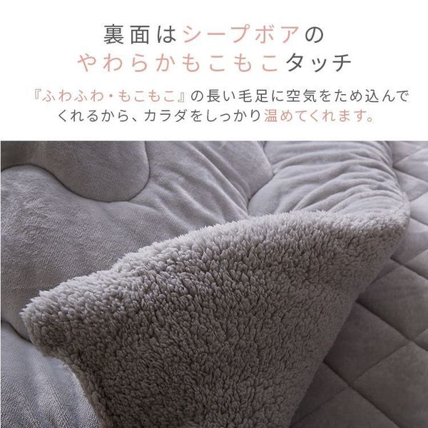 コタツ布団正方形長方形リバーシブルあたたかフランネルボア節電エコ低ホルム静電気防止洗えるボリュームこたつ布団ボア190×190190×240