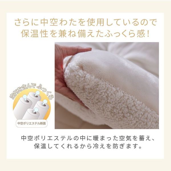 コタツ布団正方形長方形リバーシブルあたたかフランネルボア節電エコ低ホルム静電気防止洗えるボリュームこたつ布団ボア190×190190×240