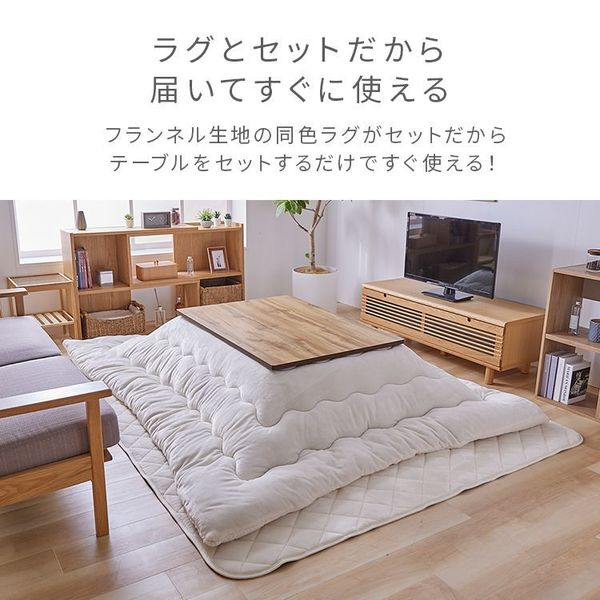 コタツ布団敷き布団正方形長方形リバーシブルあたたかフランネルボア節電エコ低ホルム静電気防止洗えるボリュームこたつ布団ボアセット185×185185×235