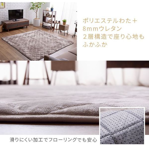 コタツ布団敷き布団正方形長方形リバーシブルあたたかフランネルボア節電エコ低ホルム静電気防止洗えるボリュームこたつ布団ボアセット185×185185×235