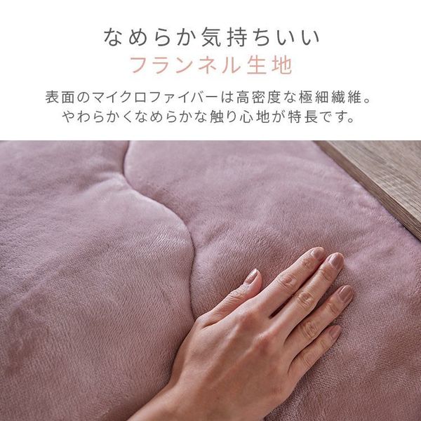 コタツ布団敷き布団正方形長方形リバーシブルあたたかフランネルボア節電エコ低ホルム静電気防止洗えるボリュームこたつ布団ボアセット185×185185×235