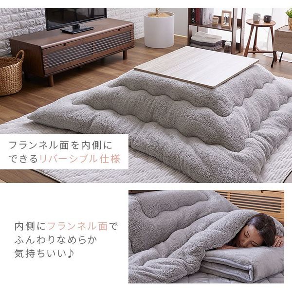 コタツ布団敷き布団正方形長方形リバーシブルあたたかフランネルボア節電エコ低ホルム静電気防止洗えるボリュームこたつ布団ボアセット185×185185×235