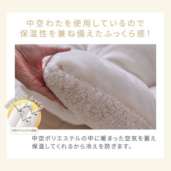 コタツ布団敷き布団正方形長方形リバーシブルあたたかフランネルボア節電エコ低ホルム静電気防止洗えるボリュームこたつ布団ボアセット185×185185×235