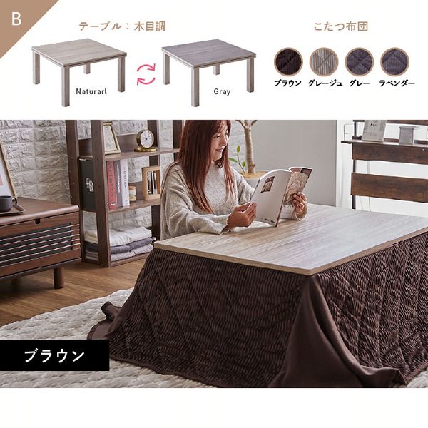 こたつテーブルセット布団省スペースこたつ布団セットこたつ布団セット省スペースこたつテーブルヴィンテージ【販売指示後カートアップ】省スペースこたつ布団セット正方形