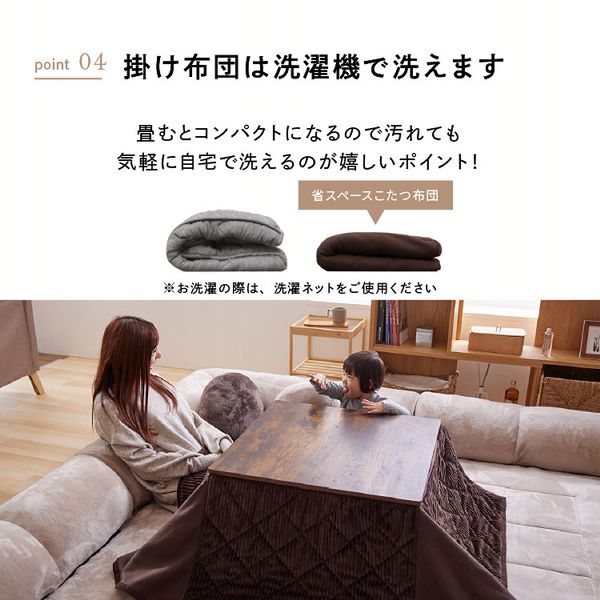 こたつテーブルセット布団省スペースこたつ布団セットこたつ布団セット省スペースこたつテーブルヴィンテージ【販売指示後カートアップ】省スペースこたつ布団セット正方形