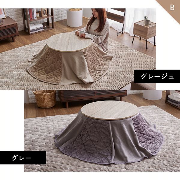 こたつテーブルセット円形布団省スペースこたつこたつ布団セット省スペースこたつテーブルヴィンテージ【販売指示後カートアップ】省スペースこたつ布団セット丸型