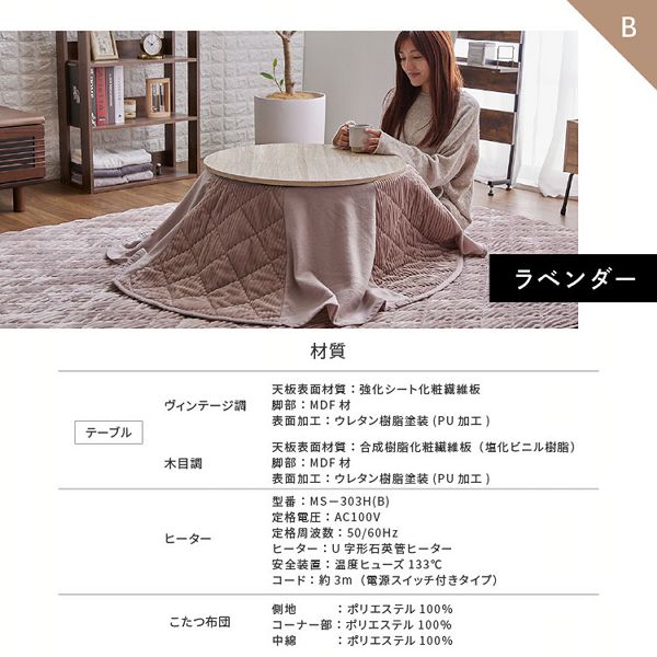 こたつテーブルセット円形布団省スペースこたつこたつ布団セット省スペースこたつテーブルヴィンテージ【販売指示後カートアップ】省スペースこたつ布団セット丸型