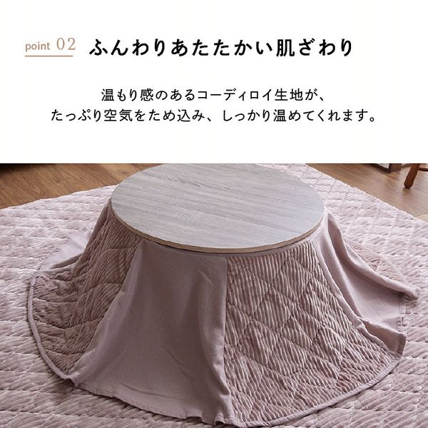 №3【新品】ヴィンテージ＆ブラウン　布団付き円形こたつ68 楽天市場】省スペースこたつ布団セット 丸型 68×68 送料無料