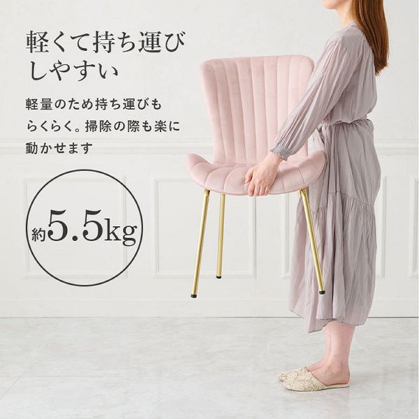 チェアゴールドダイニングベロア風軽量ファブリックエレガントおしゃれ椅子デザイン椅子姫系可愛い簡単組立イスチェア 