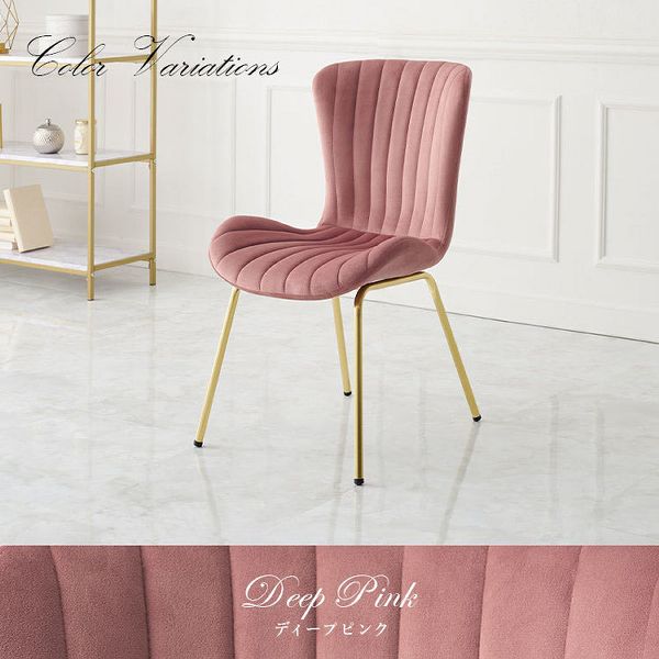 チェアゴールドダイニングベロア風軽量ファブリックエレガントおしゃれ椅子デザイン椅子姫系可愛い簡単組立イスチェア 