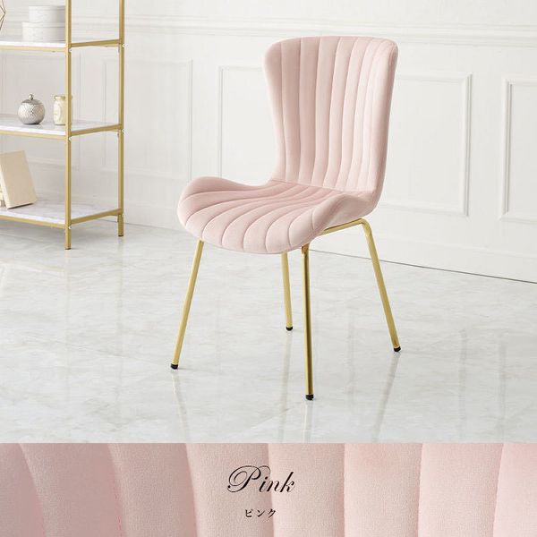 チェアゴールドダイニングベロア風軽量ファブリックエレガントおしゃれ椅子デザイン椅子姫系可愛い簡単組立イスチェア 