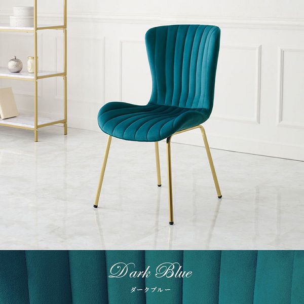 チェアゴールドダイニングベロア風軽量ファブリックエレガントおしゃれ椅子デザイン椅子姫系可愛い簡単組立イスチェア 