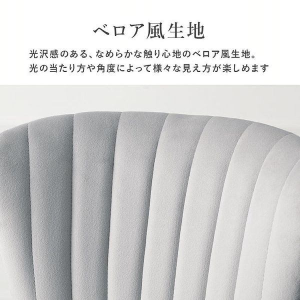 チェアゴールドダイニングベロア風軽量ファブリックエレガントおしゃれ椅子デザイン椅子姫系可愛い簡単組立イスチェア 