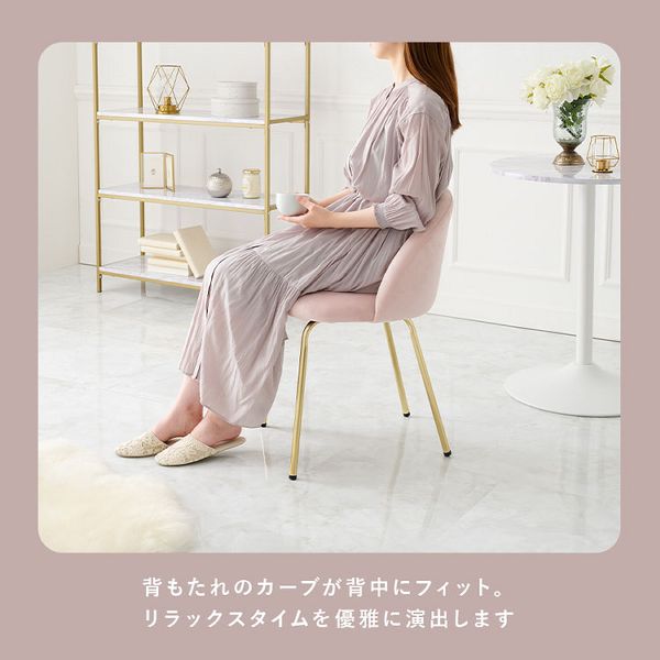 チェアゴールドダイニングベロア風軽量ファブリックエレガントおしゃれ椅子デザイン椅子姫系可愛い簡単組立イスチェア 
