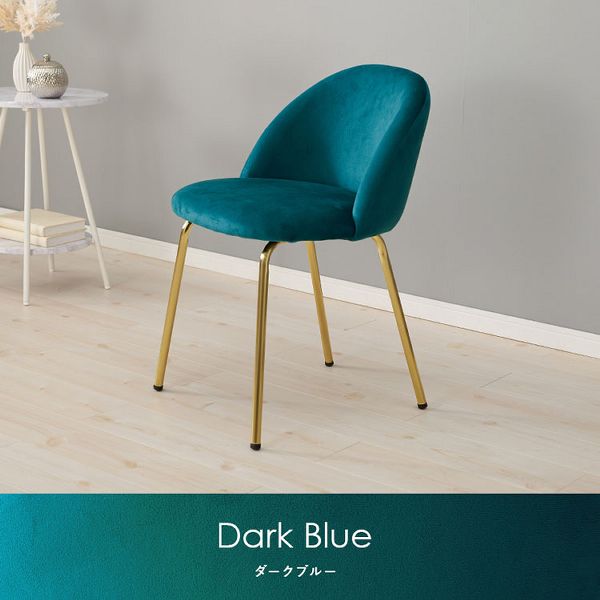 チェアゴールドダイニングベロア風軽量ファブリックエレガントおしゃれ椅子デザイン椅子姫系可愛い簡単組立イスチェア 