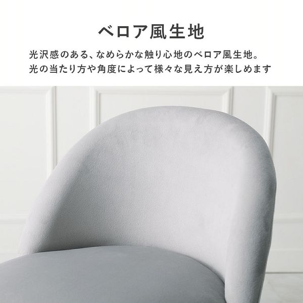 チェアゴールドダイニングベロア風軽量ファブリックエレガントおしゃれ椅子デザイン椅子姫系可愛い簡単組立イスチェア 