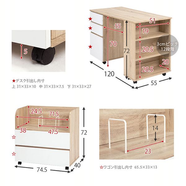 システムベッドロフトベッドベッドデスクワゴンキッズ子供ロフトレイアウトデザイン子供部屋学習机秘密基地収納子供用システムベッド 