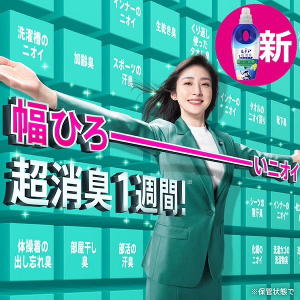 レノア超消臭詰替え消臭花粉静電気生乾き臭加齢臭つめかえ詰替えピーアンドジー【販売指示後カートアップ】【3個セット】レノア超消臭1WEEK柔軟剤詰め替え1520mLP&G