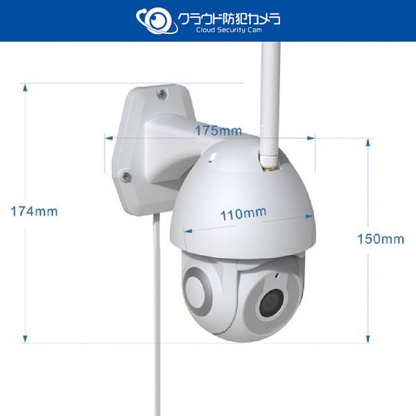 防犯カメラ小型室外wi-fi自動追跡暗視動体検知高画質家庭用スマホ双方向通話クラウド防犯見守り野外クラウド防犯カメラ屋外型