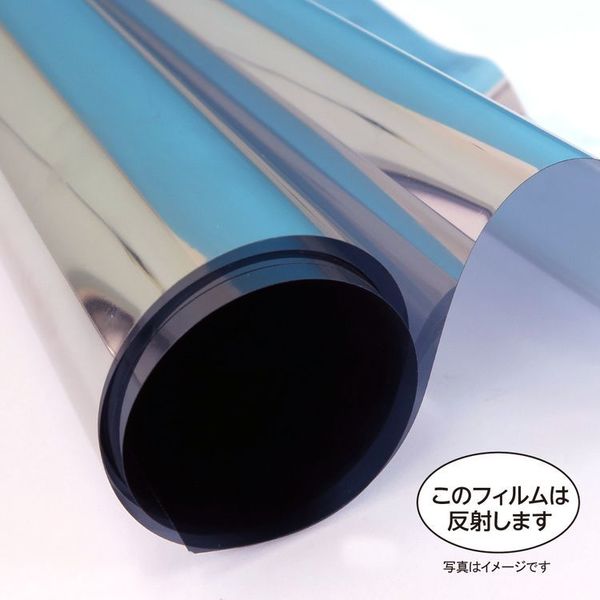 省エネ断熱フィルムミラーフィルム省エネフィルム断熱フィルム断熱省エネミラー断熱651Lシルバーミラー