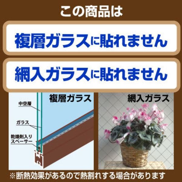 省エネ断熱フィルムミラーフィルム省エネフィルム断熱フィルム断熱省エネミラー断熱651Lシルバーミラー