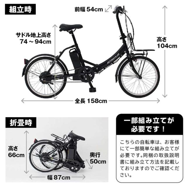 折り畳み自転車電動アシストACTIVEPLUSノーパンクミニベロ自転車ACTIVEPLUSノーパンク電動アシスト折り畳み自転車シルバー容量5.8AhACTIVEPLUS 